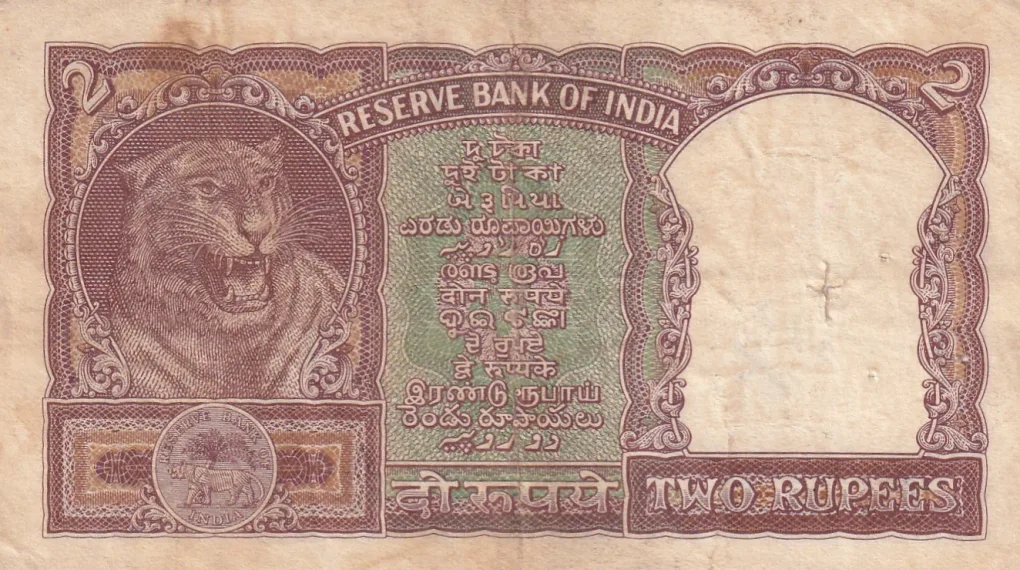 2 Rupees Half Tiger Old Issue Governor PC Bhattacharya Rare Note