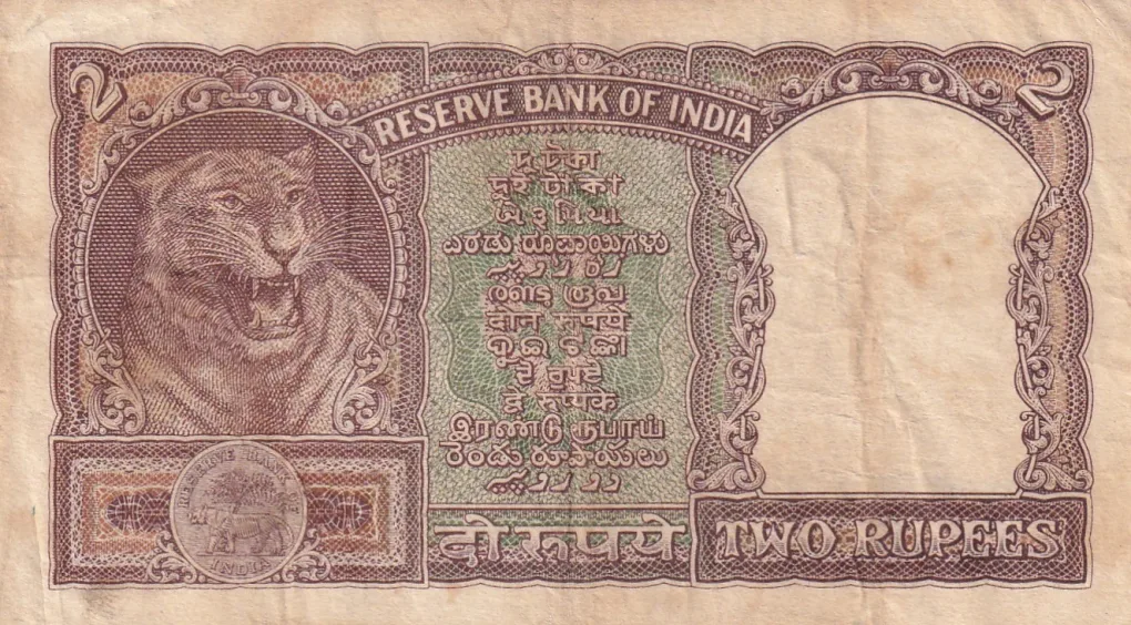 2 Rupees Half Tiger Old Issue Governor PC Bhattacharya Rare Note