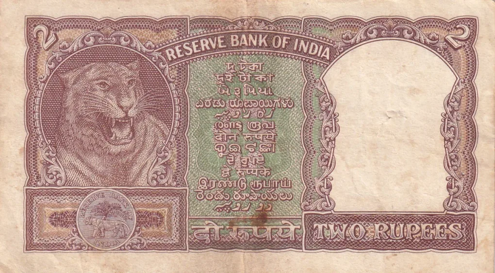 2 Rupees Half Tiger Old Issue Governor PC Bhattacharya Rare Note