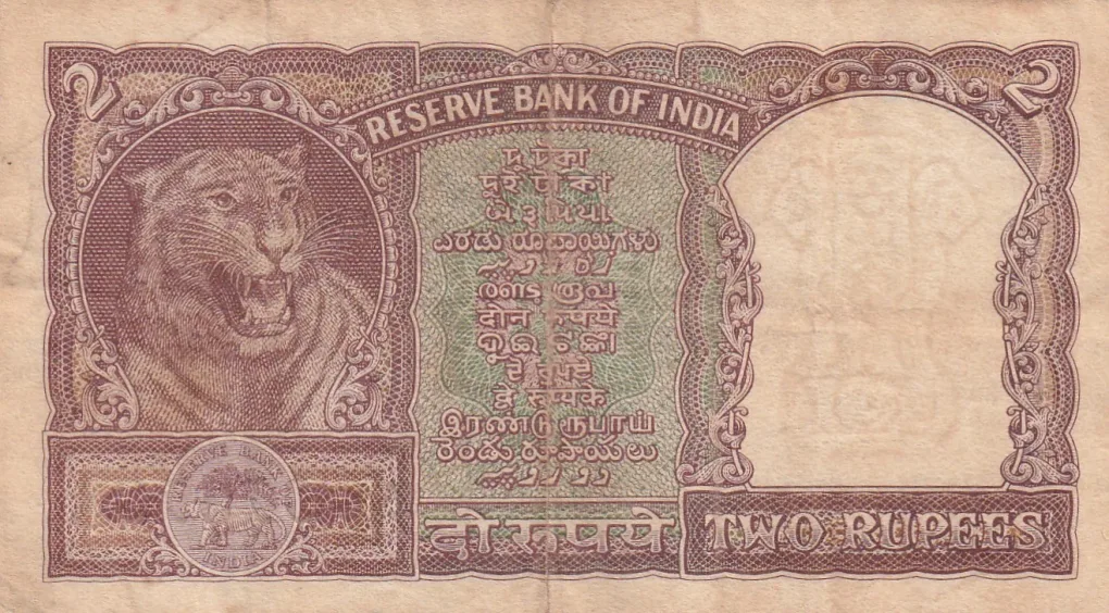 2 Rupees Half Tiger Old Issue Governor PC Bhattacharya Rare Note