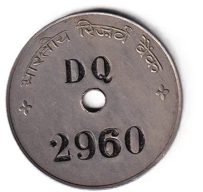 Reserve Bank Of India DQ Token Copper Nickel Kolkata Mint Issued in 2010 Very Rare Top Luster Unique and Rare Token