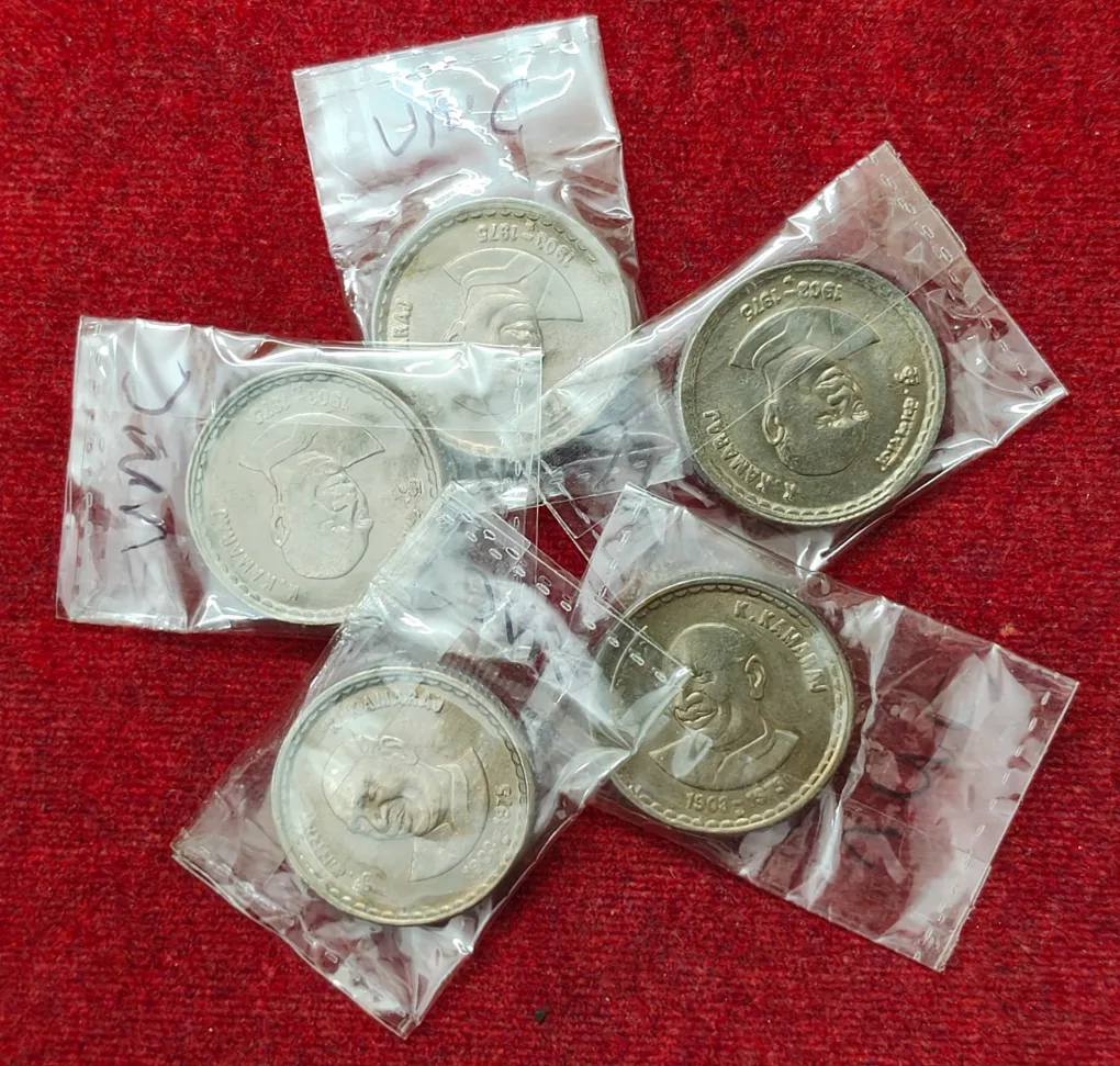 India 5 Rupees Kumarasami Kamaraj Commemorative issue Hyderabad Mint Rare UNC Coin