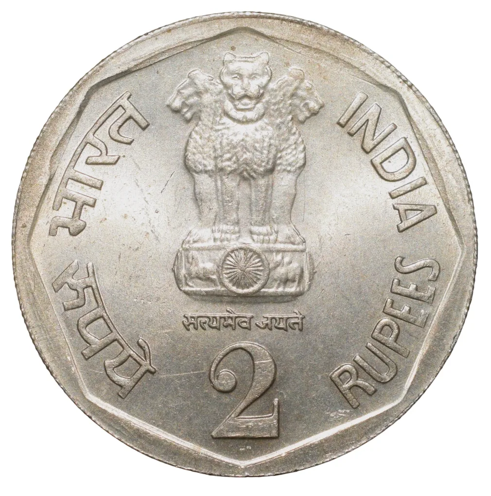 Copper-Nickel 2 Rupees of Republic India - National Integration (AD 1982) of Bombay Mint with Security Edge About UNC Grade
