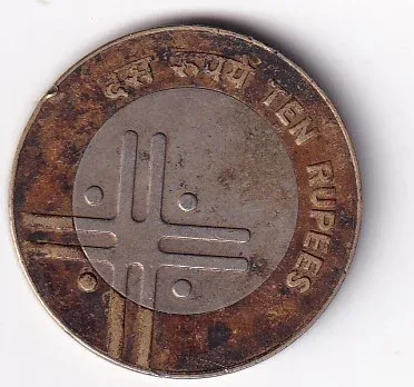 India 10 Rupees 2005 Unity in Diversity Noida Mint Bimetallic Rare Coin