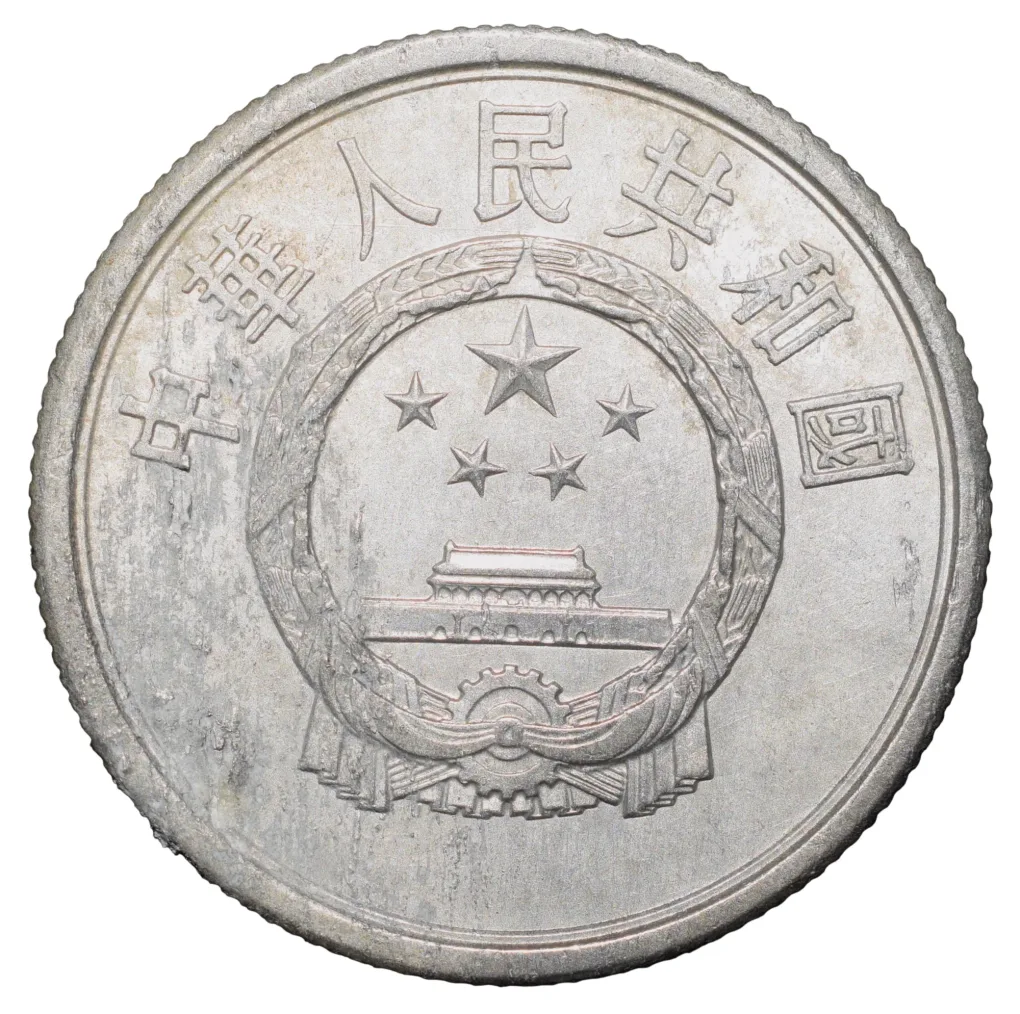 Aluminium 5 Fen of Republic of China (AD 1991)