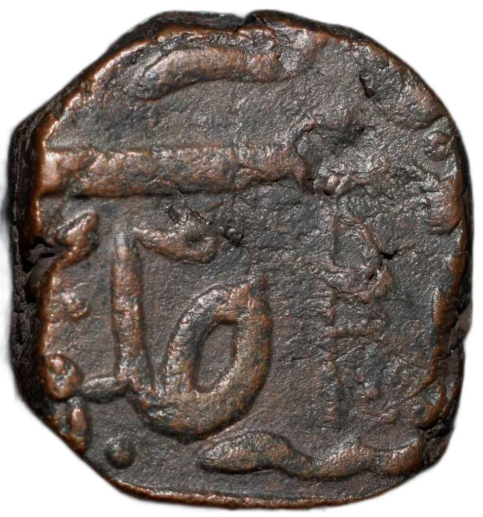 Copper Paisa of Bhonsala Rajas of Nagpur (AD 1759-1806) with 2-Leaf Zaripatka Flag