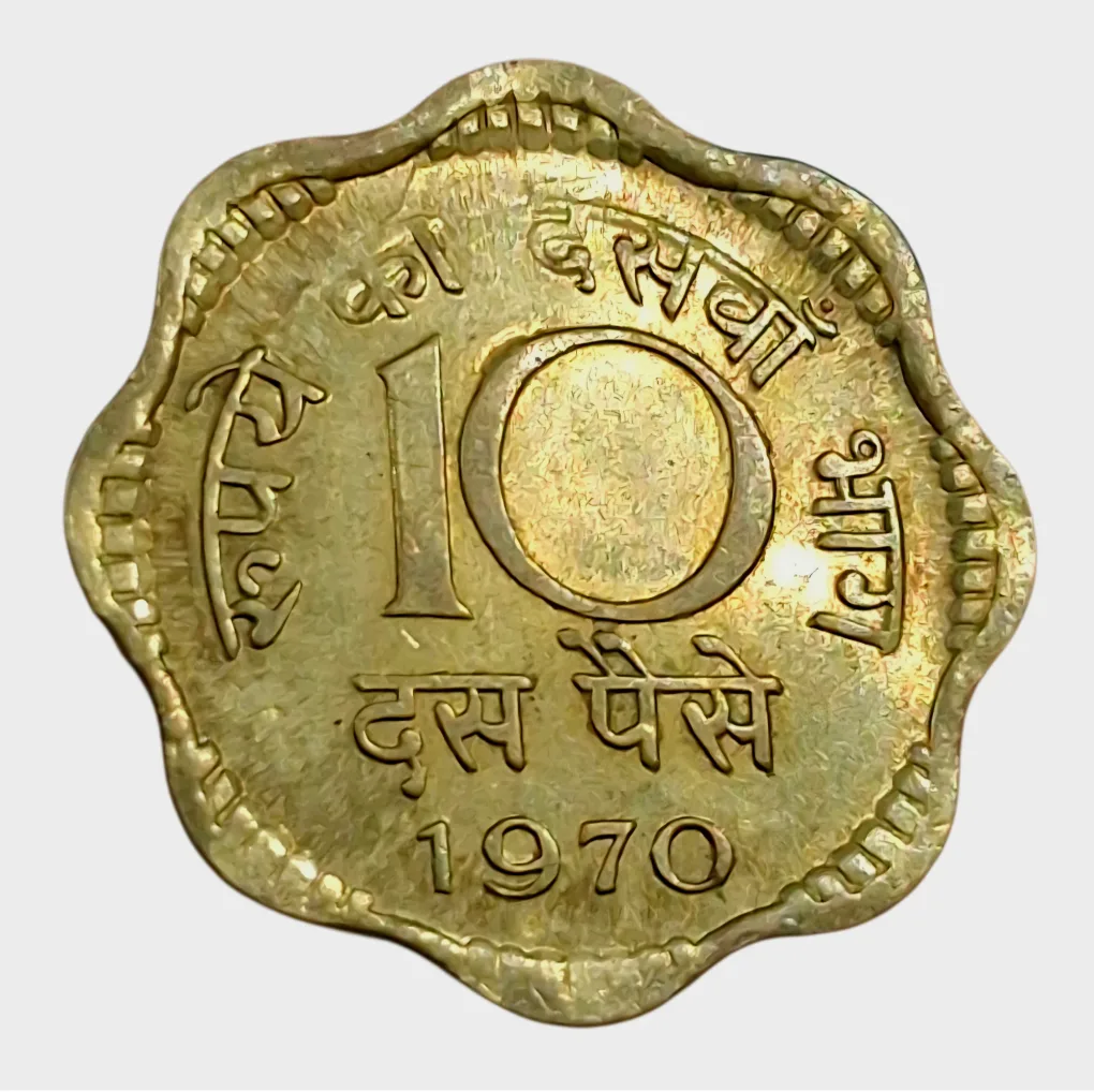 10 Paisa Brass Year 1970 CALCUTTA Mint & BOMBAY Mint Set 2 Coins are in High Collectable UNC Grades.