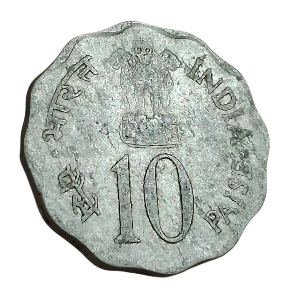 10 Paisa Aluminum COMMEMORATIVE Issue Year 1977 Calcutta Mint SAVE FOR DEVELOPMENT **SCARE** Collectable Grade.