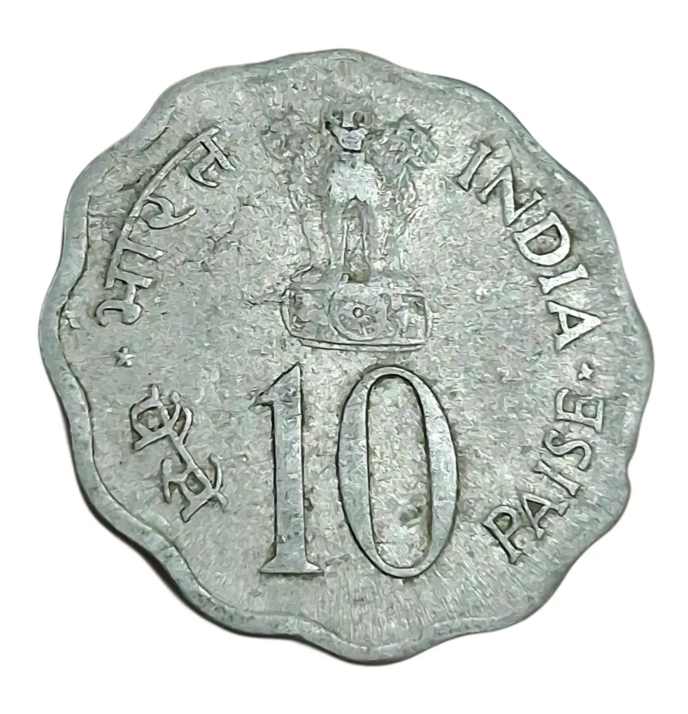 10 Paisa Aluminum COMMEMORATIVE Issue Year 1977 Calcutta Mint SAVE FOR DEVELOPMENT **SCARE** Collectable Grade.