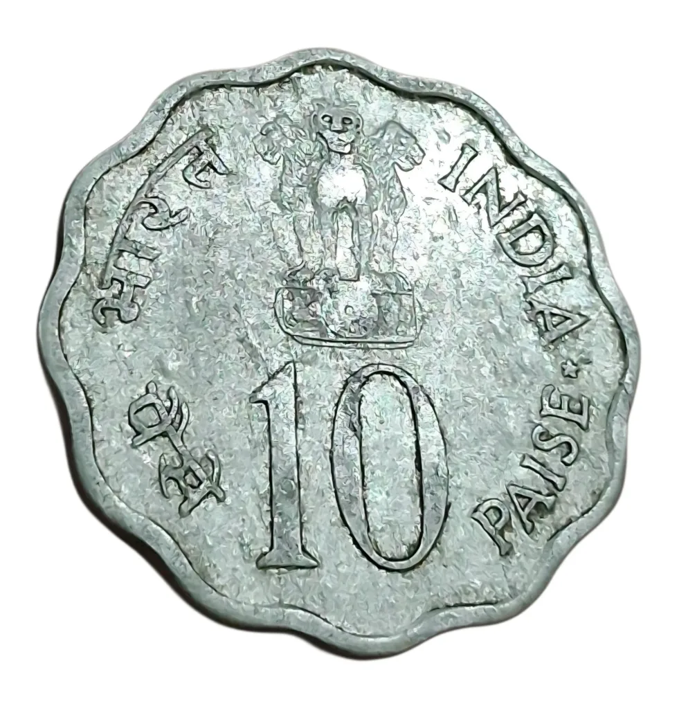 10 Paisa Aluminum COMMEMORATIVE Issue Year 1977 Calcutta Mint SAVE FOR DEVELOPMENT **SCARE** Collectable Grade.