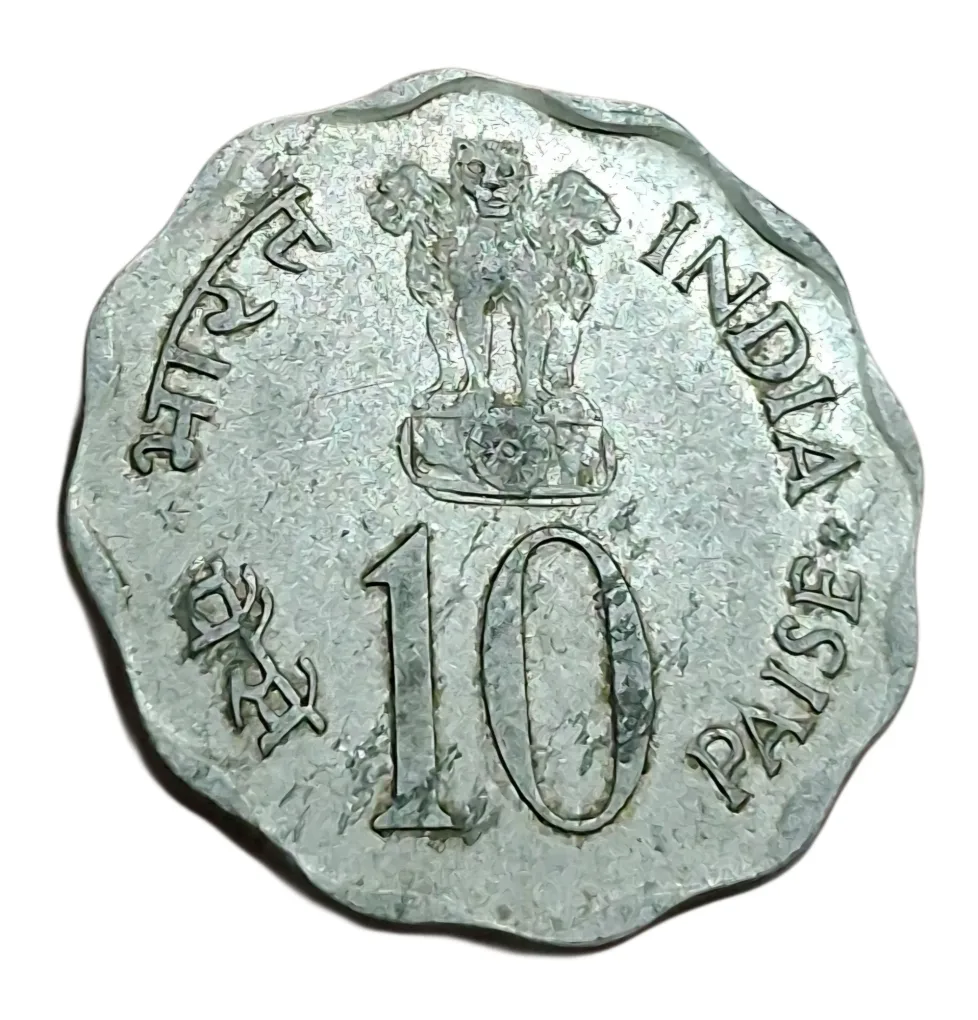 10 Paisa Aluminum COMMEMORATIVE Issue Year 1977 Calcutta Mint SAVE FOR DEVELOPMENT **SCARE** Collectable Grade.