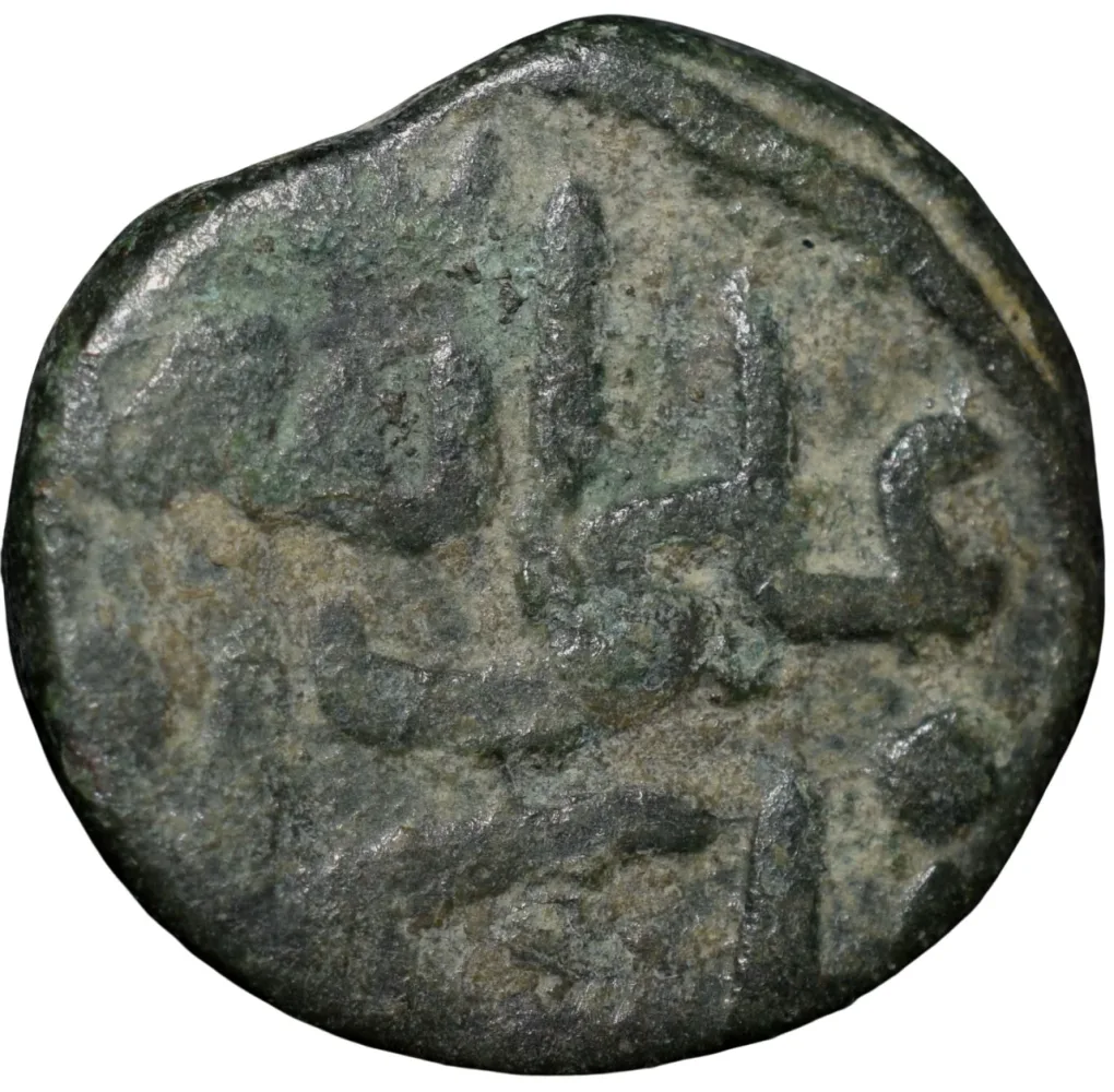 Copper 1/3 Gani of Mahmud Shah(AD1482-1518) of Bahamani Sultanate Type BH142 Rare