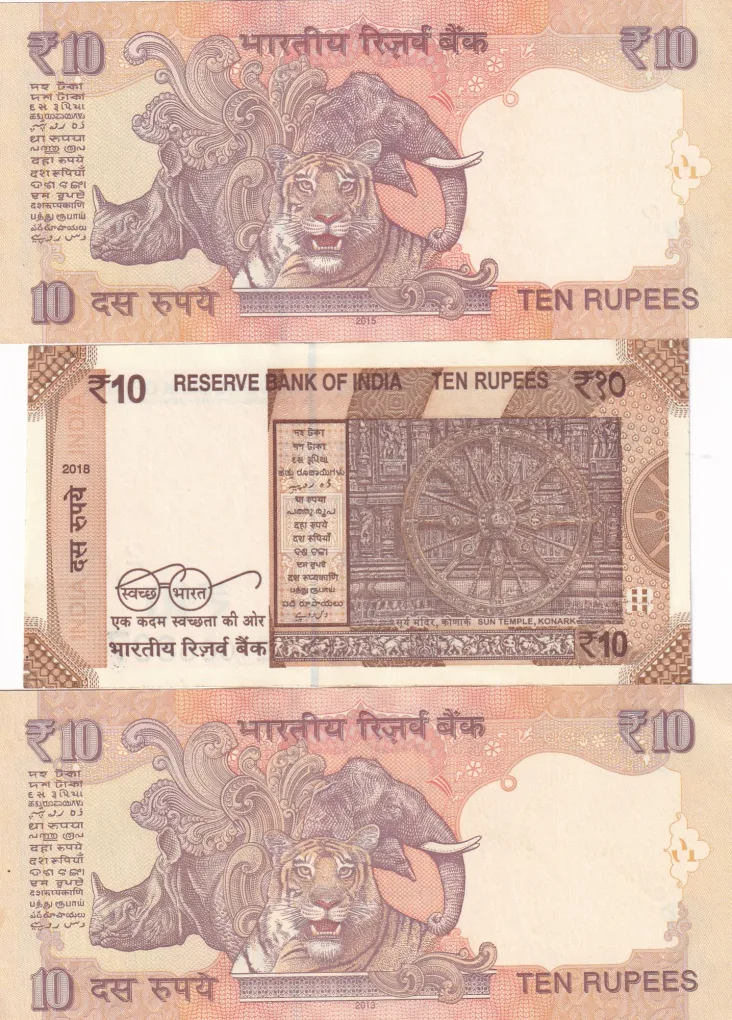 SEMI FANCY 786 ( 3 NOTE SET) UNC