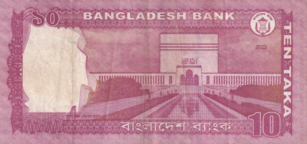 Bangladesh 10 Taka Rare Note