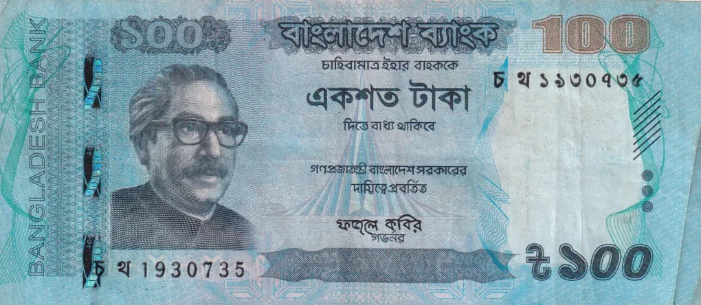 Bangladesh 100 Taka Rare Note