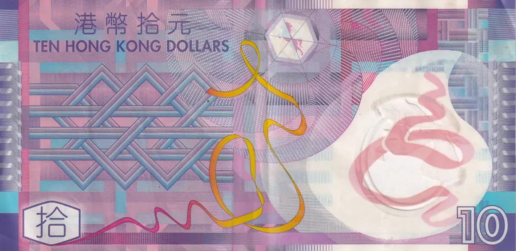 Hong Kong 10 Dollars polymer Rare Note