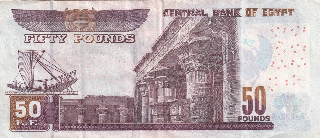 Egypt 50 Pounds Rare Note