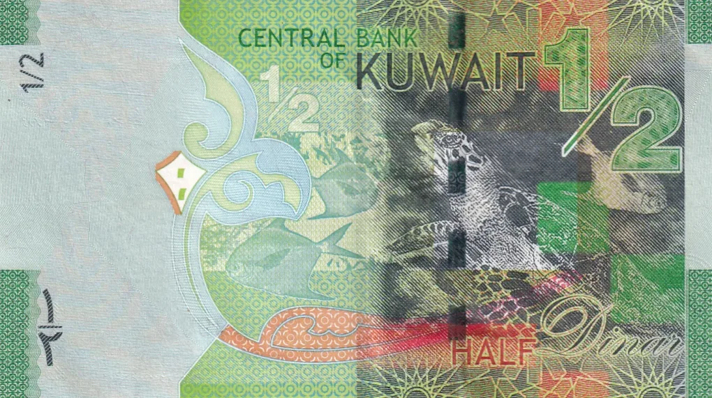 Kuwait ½ Dinar Rare Note