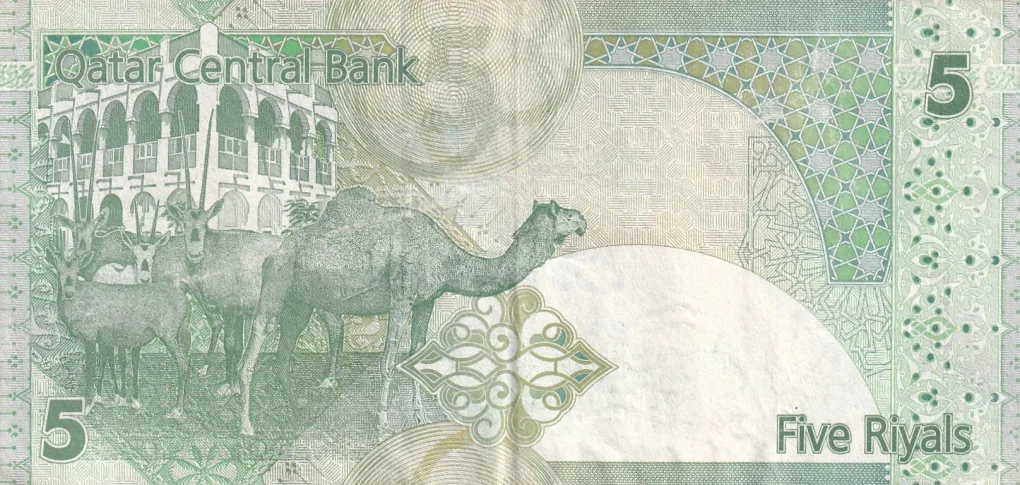Qatar 5 Riyals Rare Note