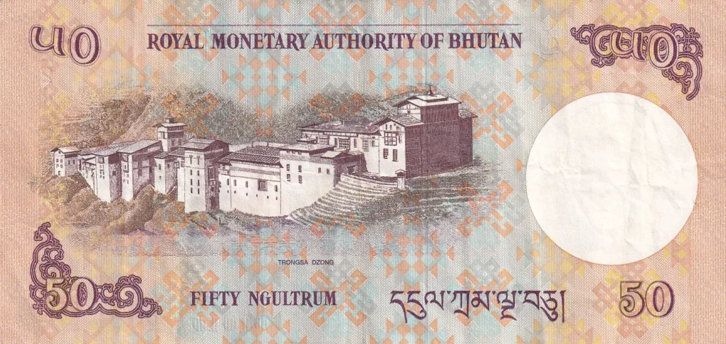 Bhutan 50 Ngultrum Rare Note