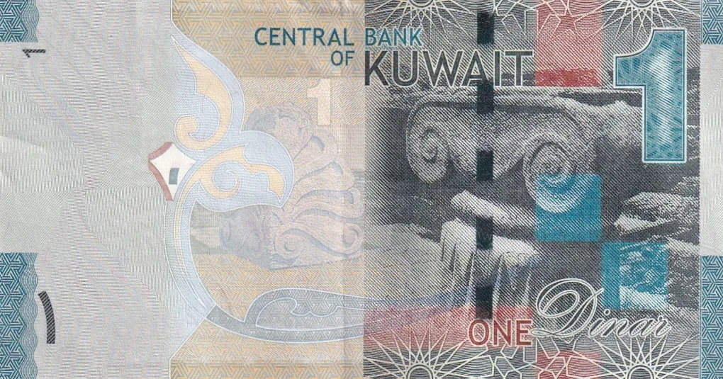 Kuwait 1 Dinar Rare Note