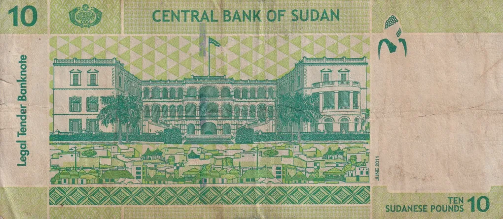 Sudan 10 Pounds Rare Note