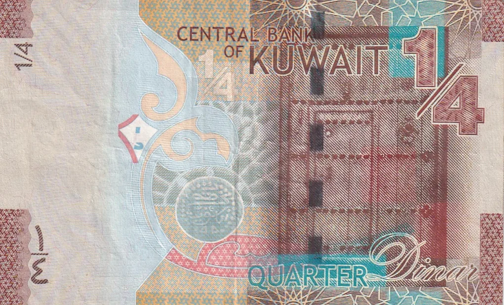 Kuwait 1/4 Dinar Rare Note