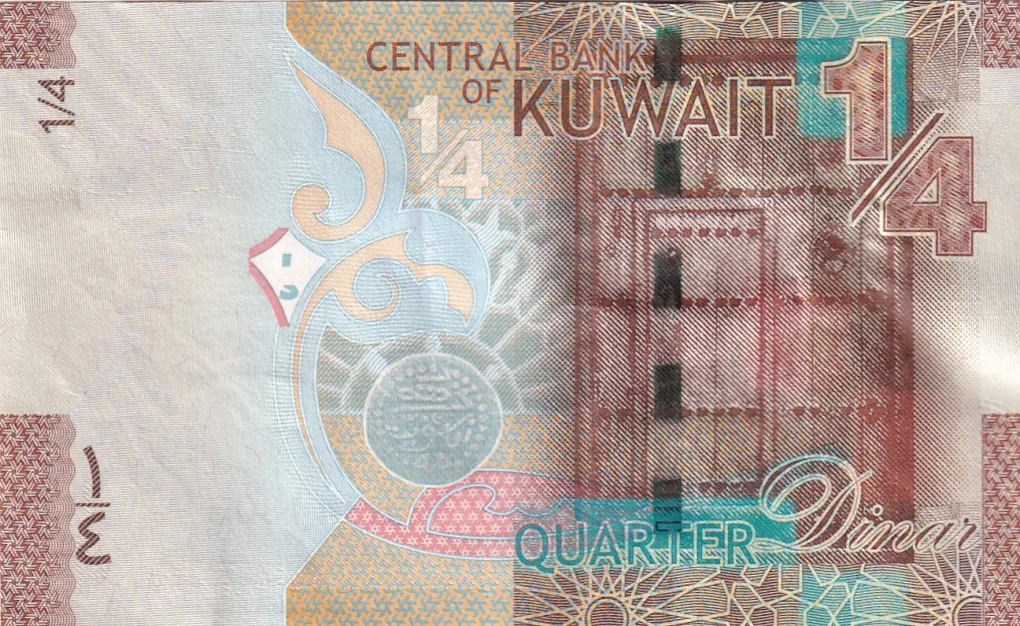 Kuwait 1/4 Dinar Rare Note