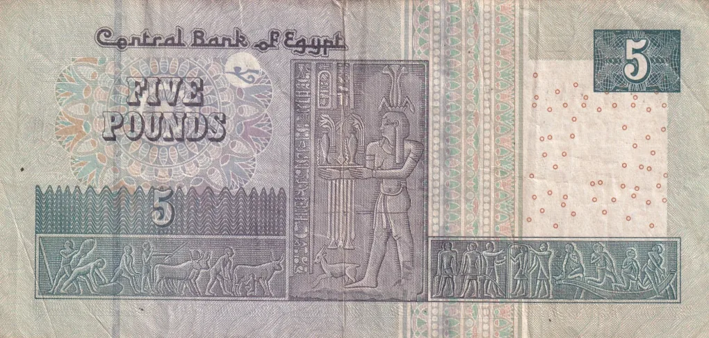 Egypt 5 Pounds Rare Note