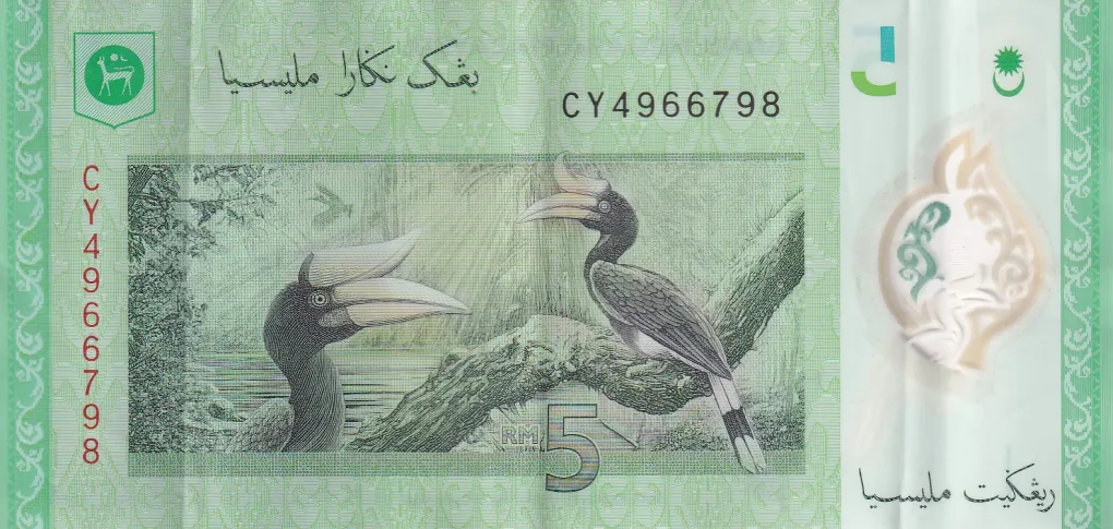 Malaysia 5 Ringgit Rare Polymer Note