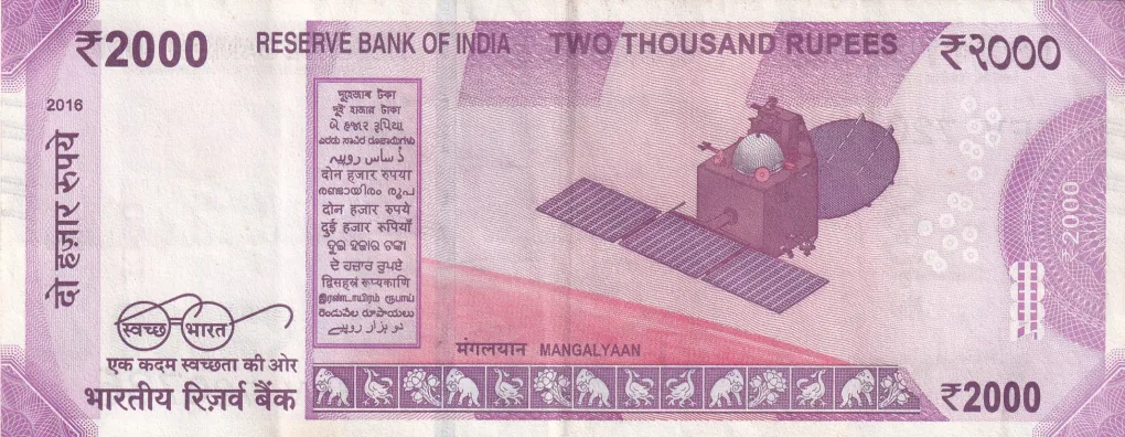 2000 RUPEES GOVERNOR URJIT PATEL RARE A.U. CONDITION NOTE WITH FANCY NUMBER ENDING 786