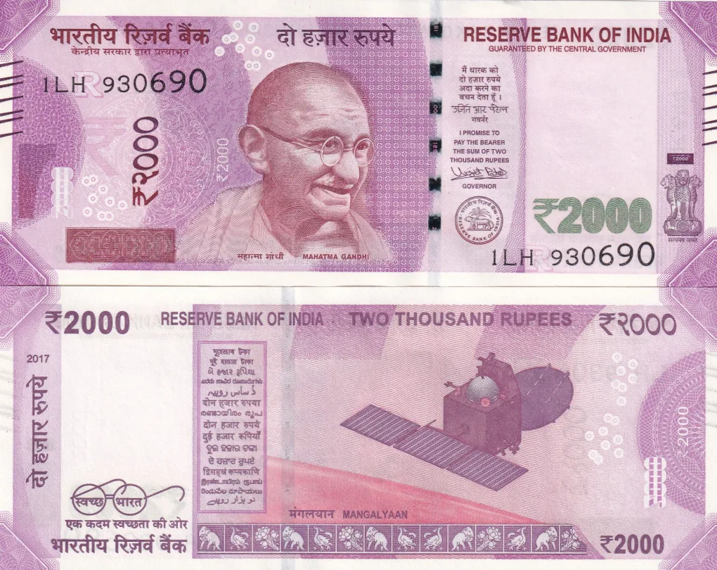 2000 RUPEES GOVERNOR URJIT PATEL ( R INSERT 2017 ) RARE GEM UNC NOTE