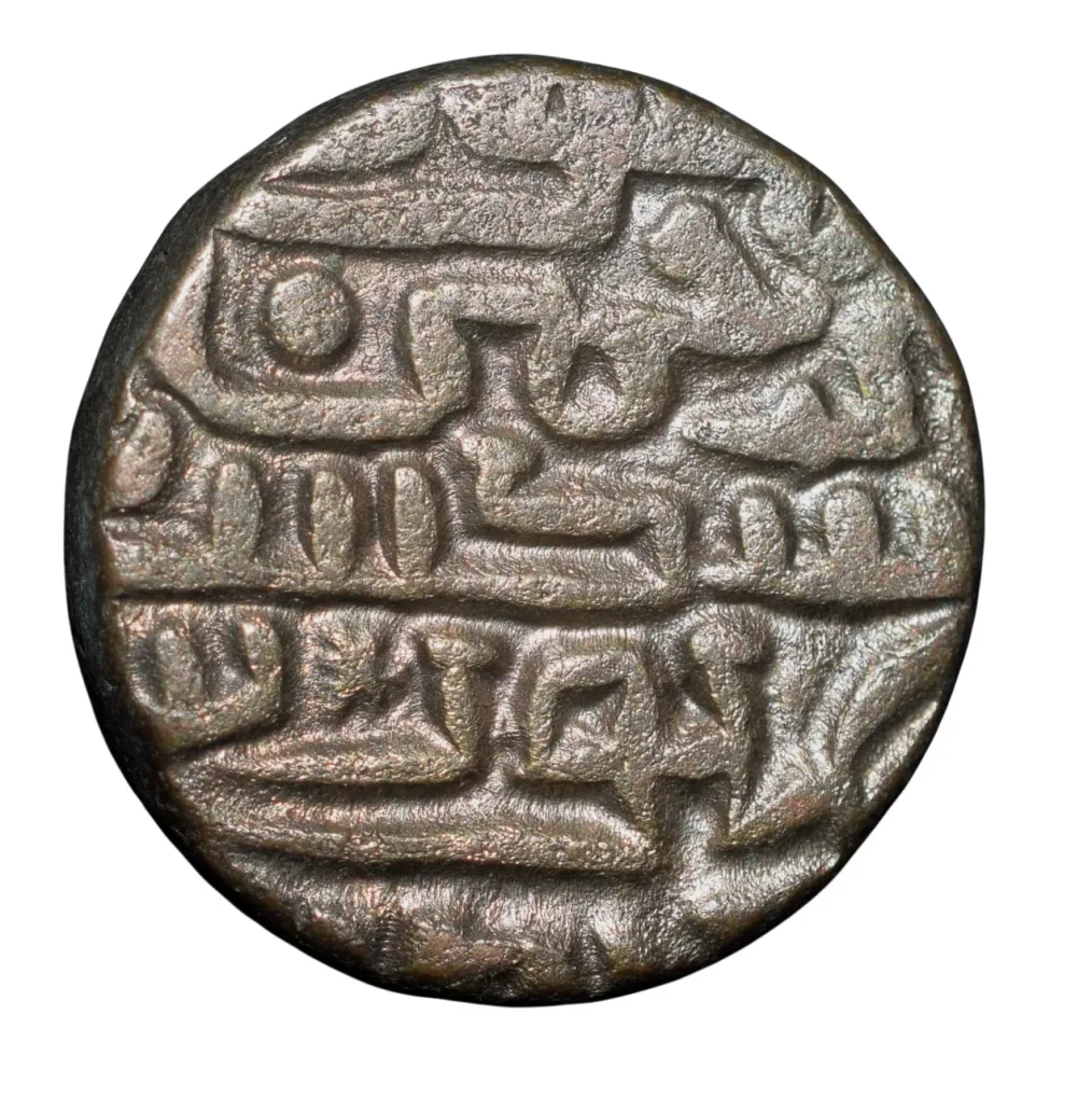 Billion Tanka of Sikander Shah Lodi (AD1488-1517) of Delhi Sultanate Type D706