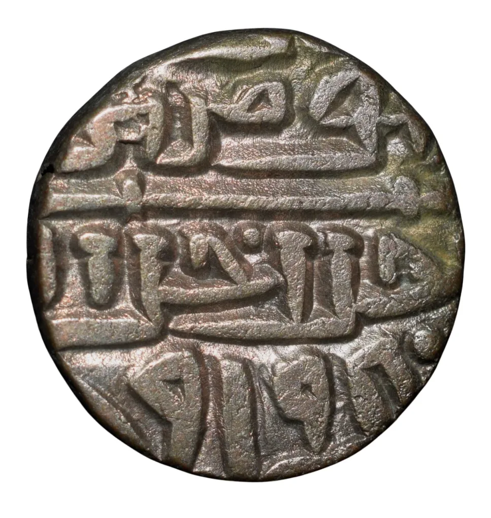 Billion Tanka of Sikander Shah Lodi (AD1488-1517) of Delhi Sultanate Type D706