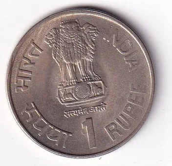India 1 Rupee 1990 -  I.C.D.S. Anniversary Rare ( Bombay Mint) UNC Coin