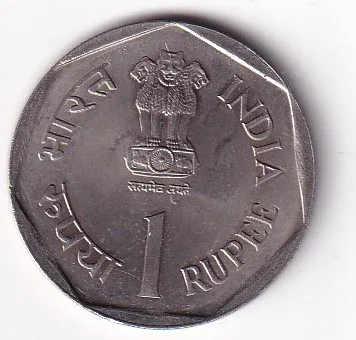 India 1 Rupee 1989 -  Rare ( Bombay Mint) UNC Coin