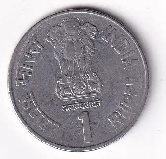 India 1 Rupee 1994 -  Commemorative issue International Year of the Family Rare Coin