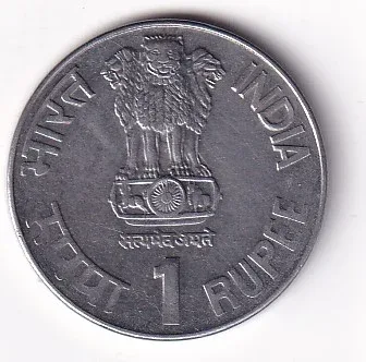 India 1 Rupee 1999 - Saint Dnyaneshwar Rare Noida Mint UNC Coin
