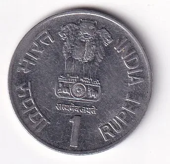 India 1 Rupee 1994 - Commemorative issue International Year of the Family Rare Coin