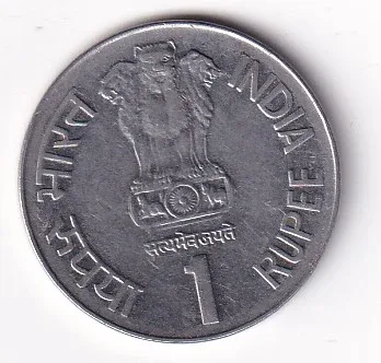 India 1 Rupee 1995 - World Tamil Conference Rare Coin