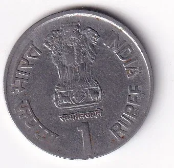 India 1 Rupee 1995 - World Tamil Conference Rare Coin