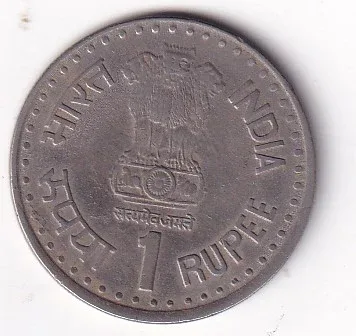 India 1 Rupee 1992 - Quit India Movement ( Bombay Mint ) Rare Coin