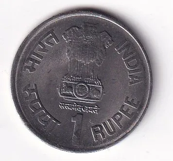 India 1 Rupee 2004 - 150 Years of India Post Rare Coin