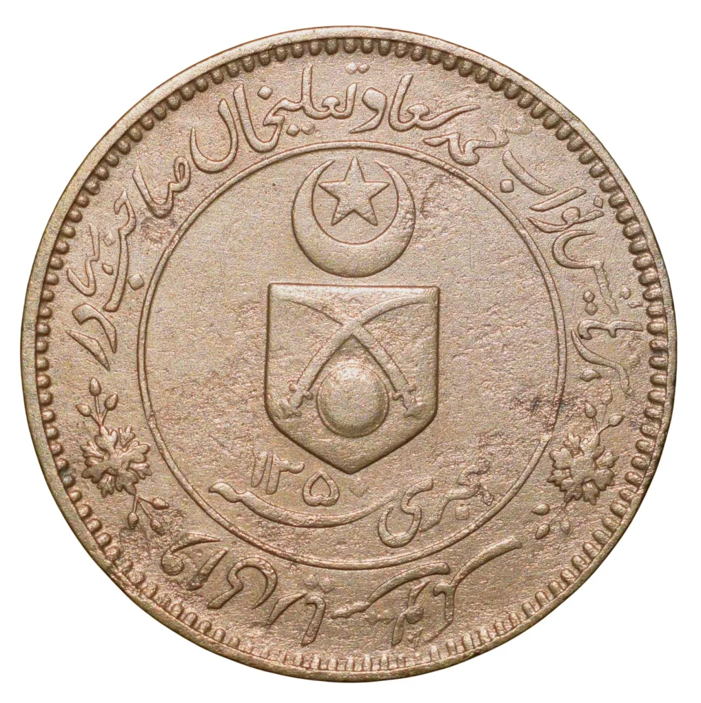 Copper Paisa of Muhammad Sa'adat Ali Khan(AD 1930-49) of Tonk State KM # 29a Small Flan Type