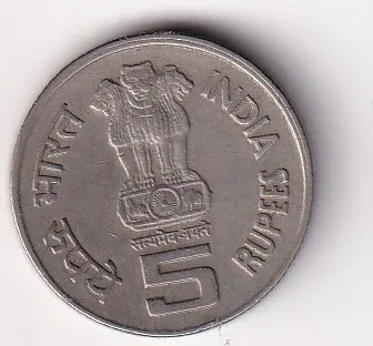 India 5 Rupees (United Nation 50 Years) 1995 Bombay Mint Rare Commemorative A-U Condition Coin