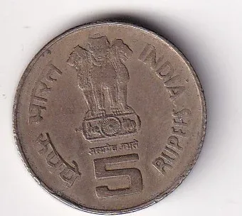 India 5 Rupees (Birth Centenary of Lal Bahadur Shastri) 2004 Calcutta Mint Rare Commemorative A-U Condition Coin
