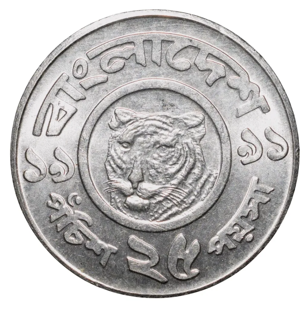 Steel 25 Poisha of Bangladesh (AD 1977-1994) with Head of a Bengal tiger UNC Grade