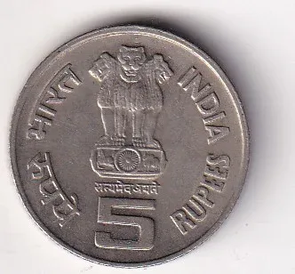India 5 Rupees (FAO) 1995 Noida Mint Rare Commemorative A-U Condition Coin