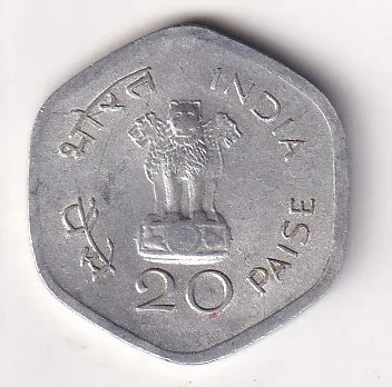 India 20 Paise (World Food Day) 1982 Hyderabad Mint Rare Commemorative Coin