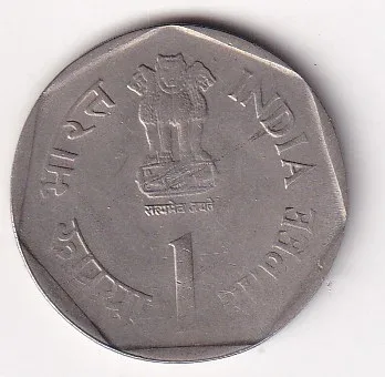 India 1 Rupees (FAO Small Farmers) 1987 Calcutta Mint Rare Commemorative Coin